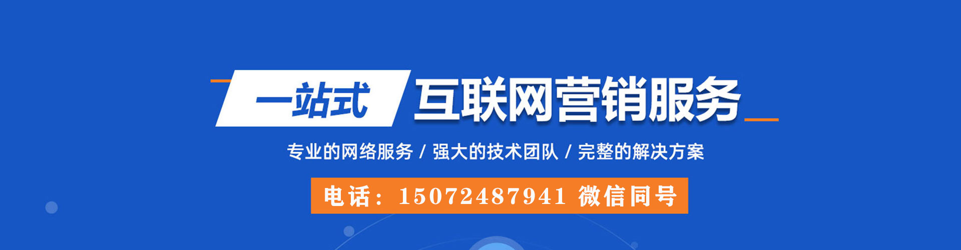 沧源百度推广价格